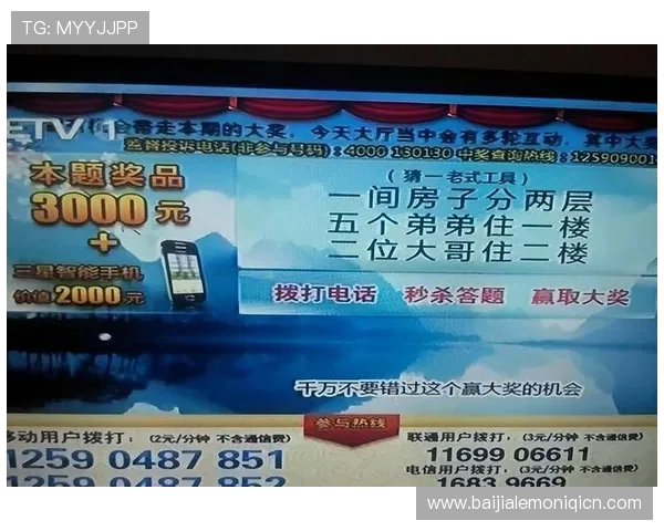 在ag视讯官方网站参与精彩的赛事活动，赢取丰厚的奖金和实物奖品