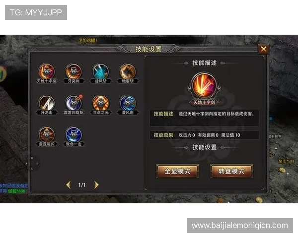 pock百家乐官网官方平台登录入口，确保账号安全与顺畅游戏体验指南