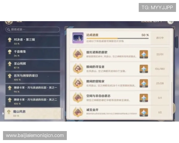 神殿集团官网：探索神殿文化的官方门户网站和最新动态