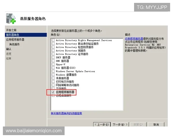 PA视讯登录平台常见故障排查指南，帮助用户快速解决登录难题提升体验